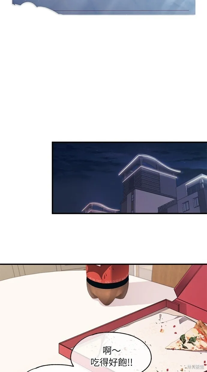 第97话 第23页