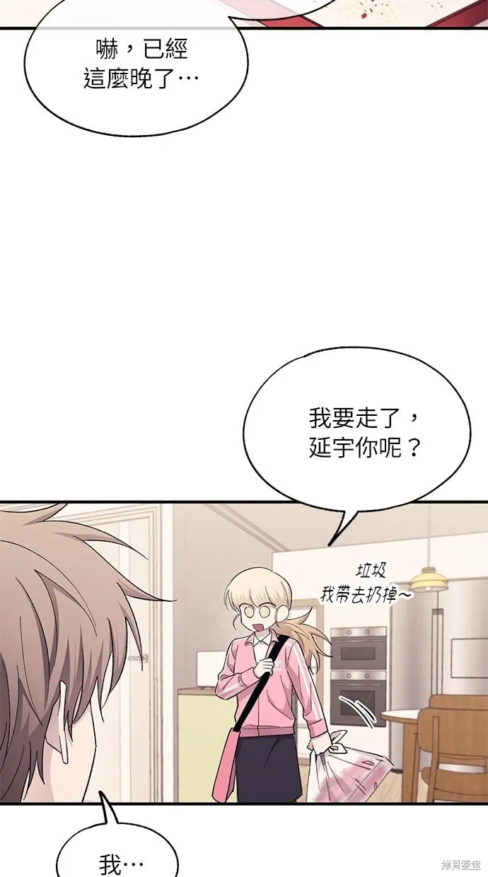 第97话 第24页