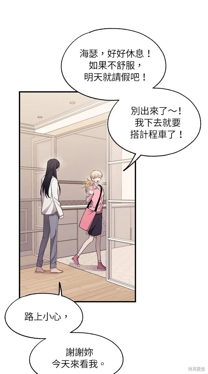 第97话 第27页