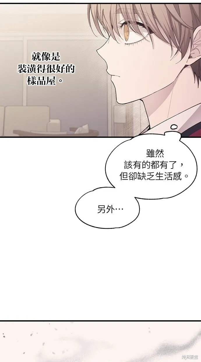 第97话 第32页