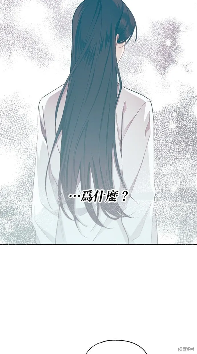 第97话 第36页