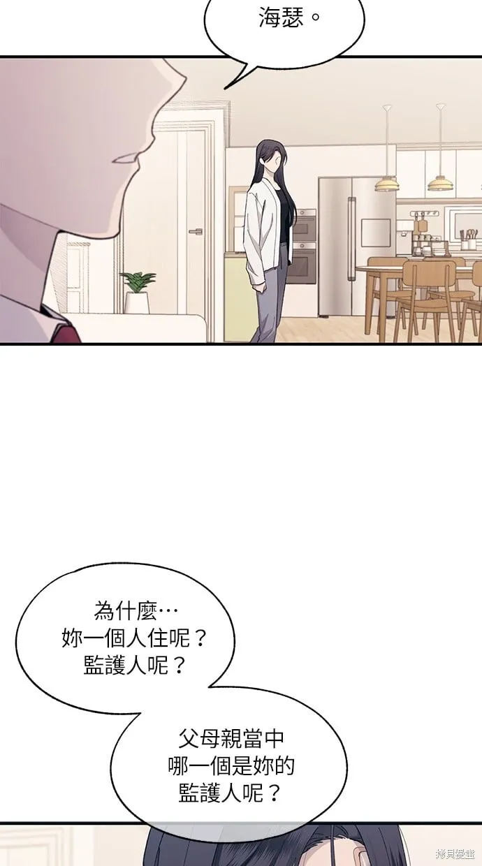 第97话 第37页