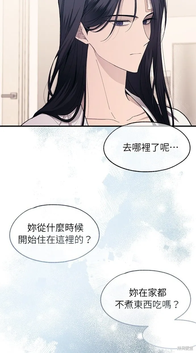 第97话 第38页