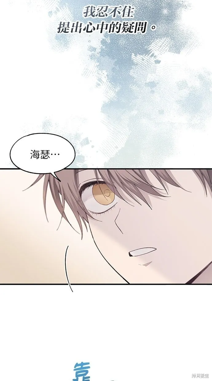 第97话 第39页