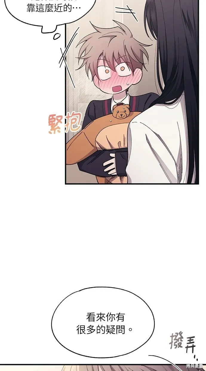 第97话 第41页