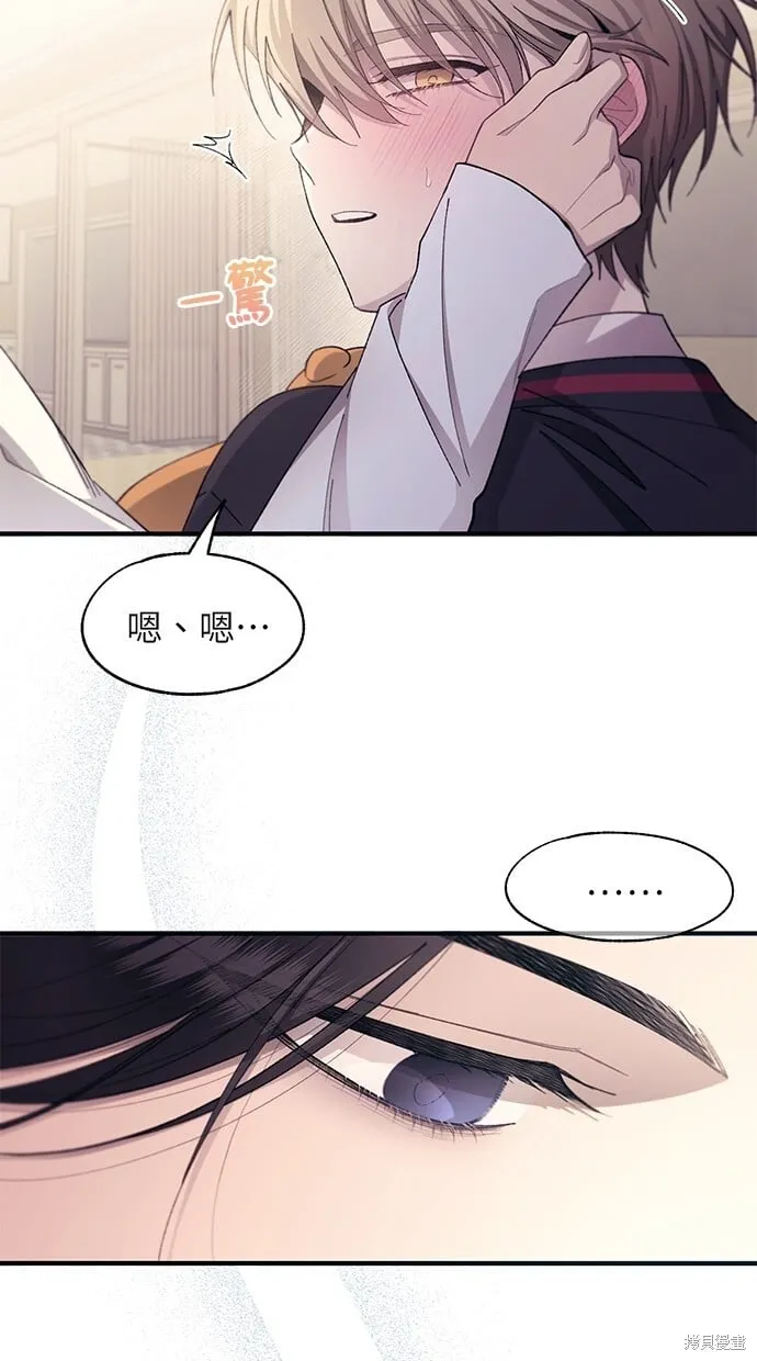 第97话 第42页