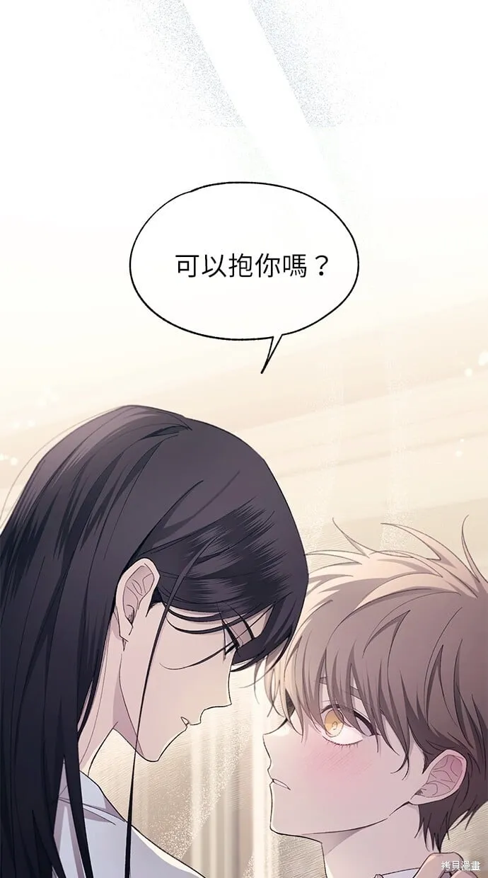第97话 第43页