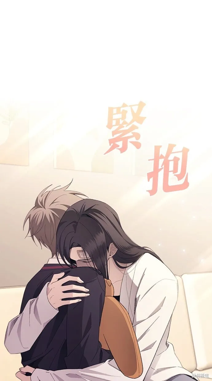 第97话 第45页