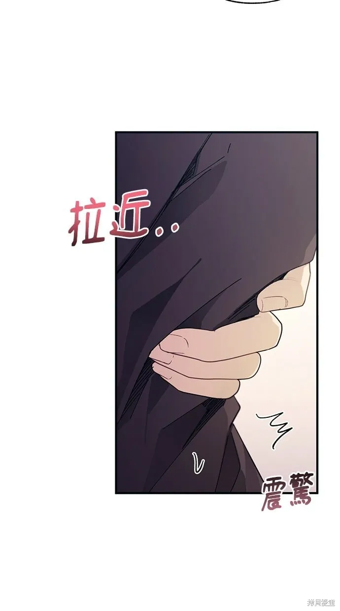 第97话 第47页