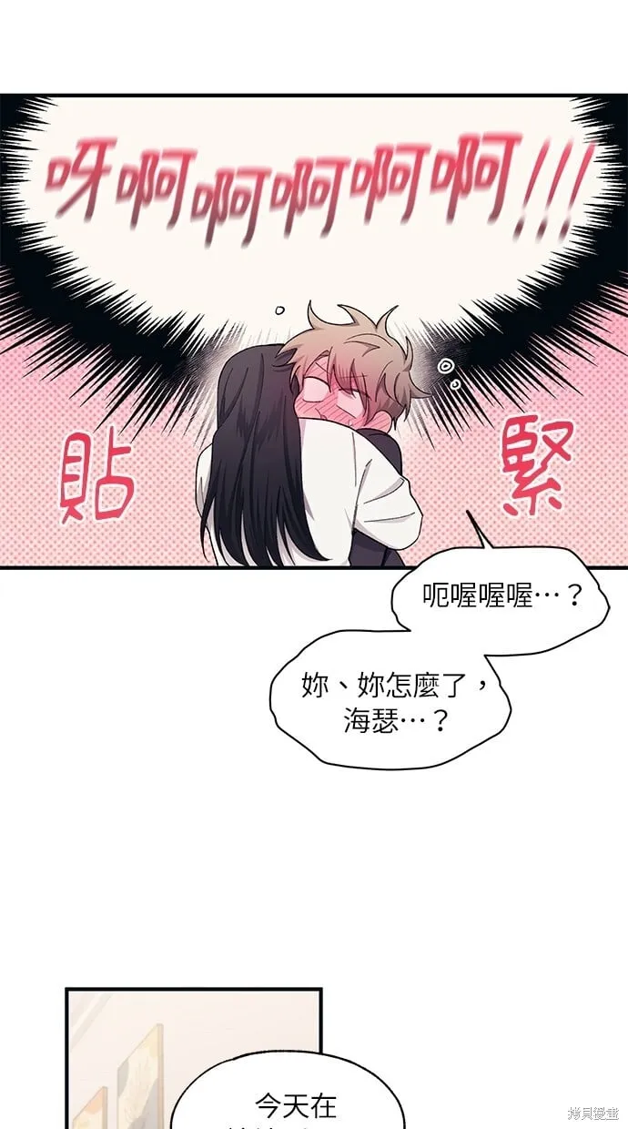 第97话 第48页
