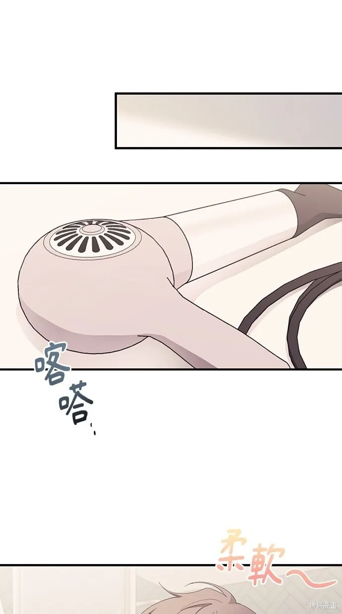 第97话 第56页