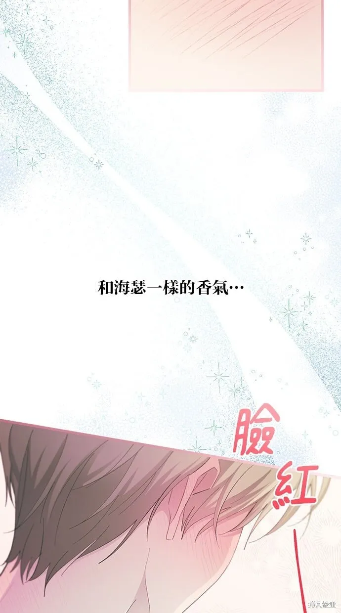 第97话 第58页