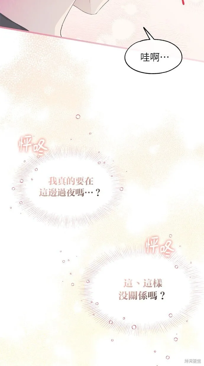 第97话 第59页
