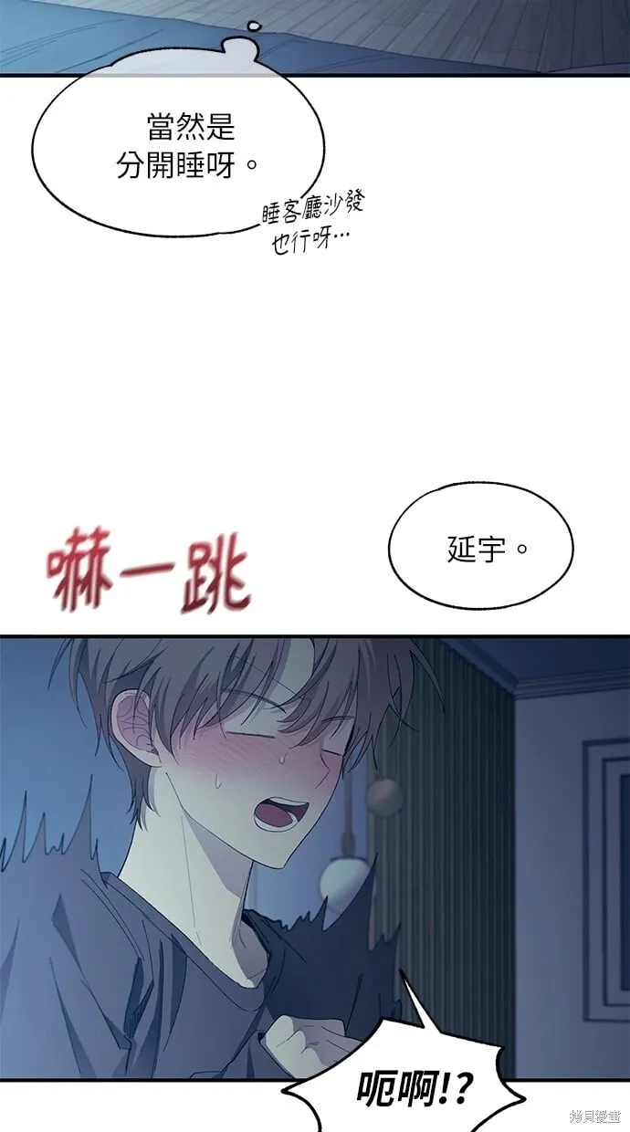第97话 第63页