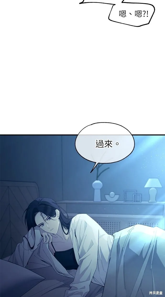 第97话 第64页