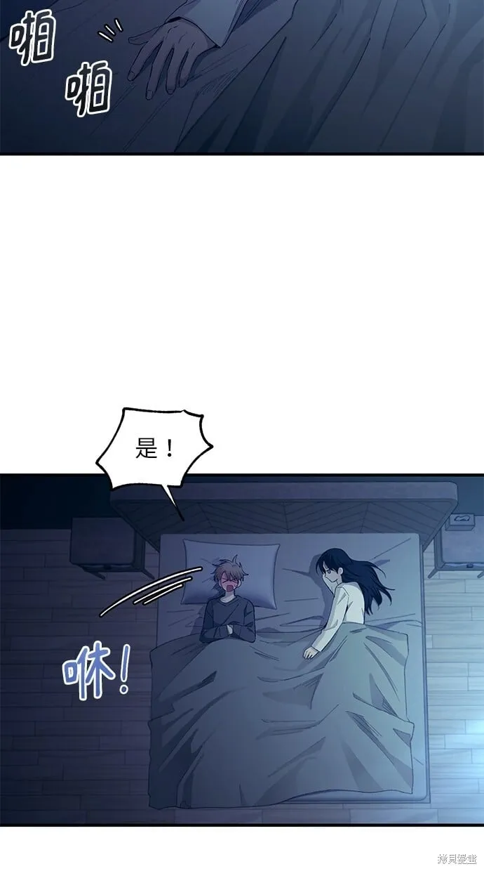 第97话 第65页