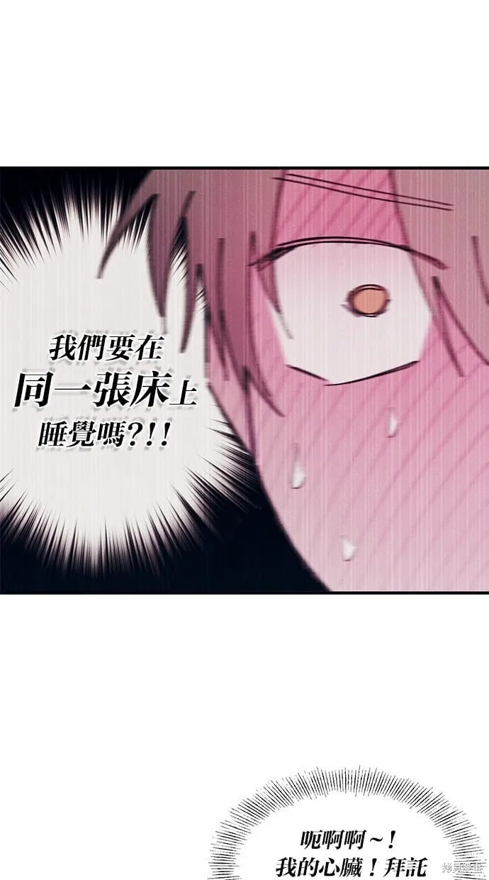 第97话 第66页