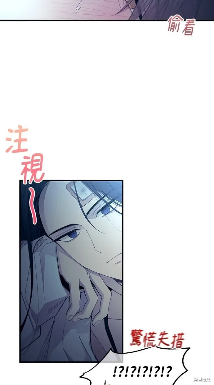 第97话 第68页