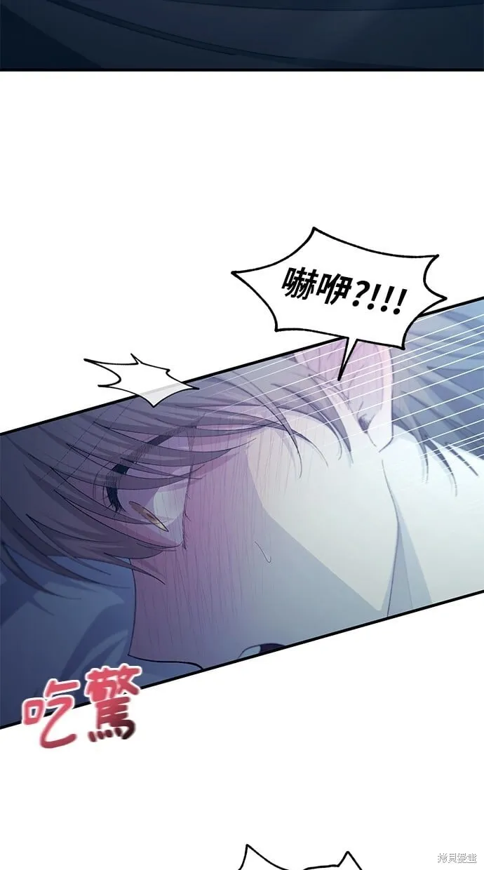 第97话 第72页