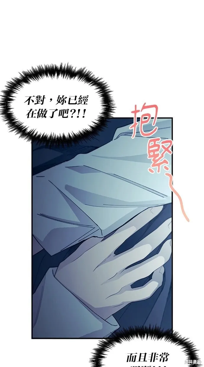 第97话 第74页