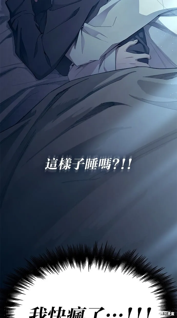 第97话 第76页