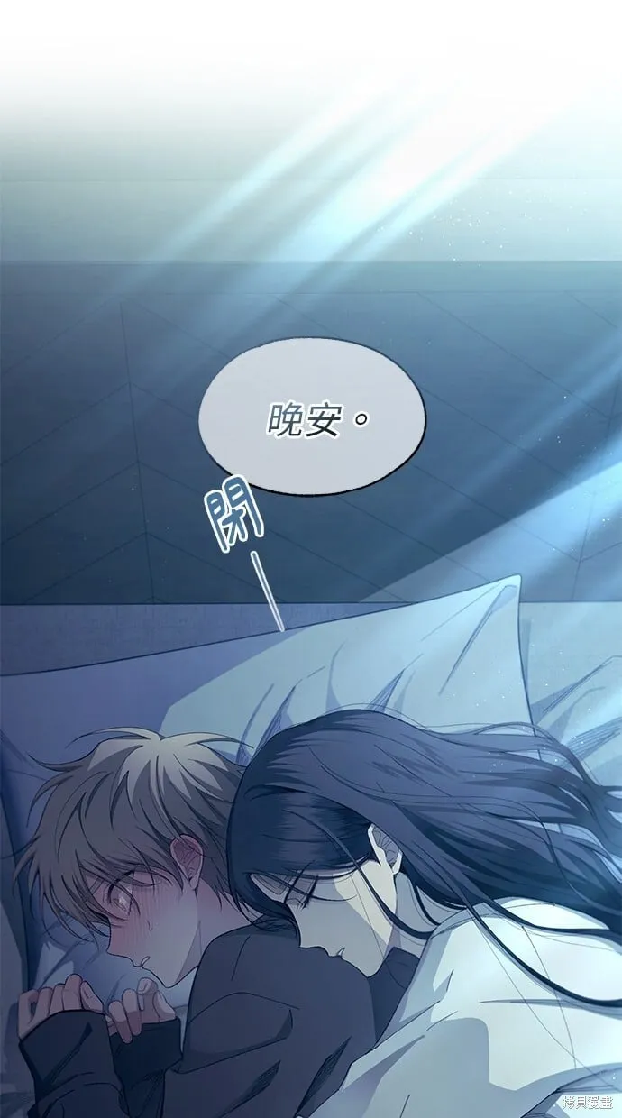 第98话 第1页
