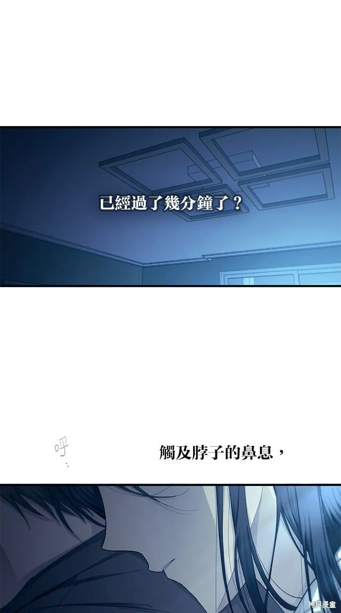 第98话 第4页