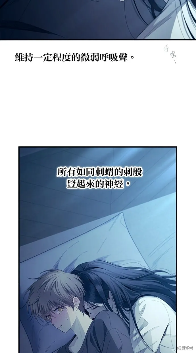第98话 第5页