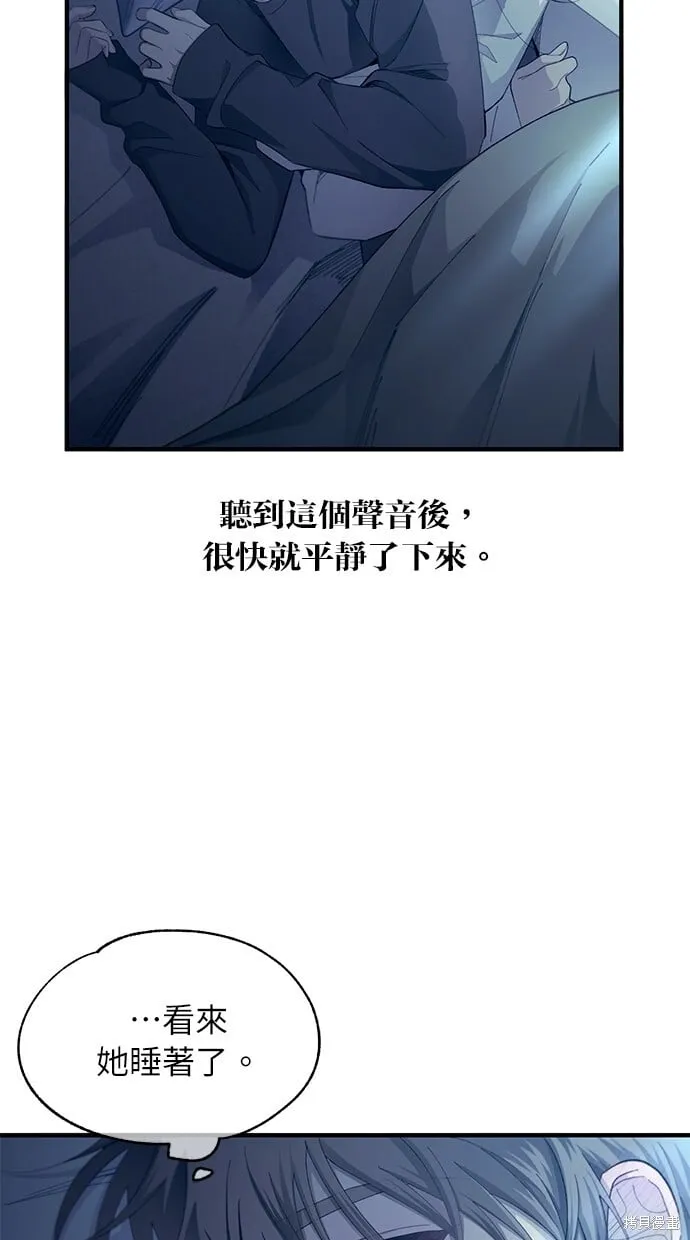 第98话 第6页