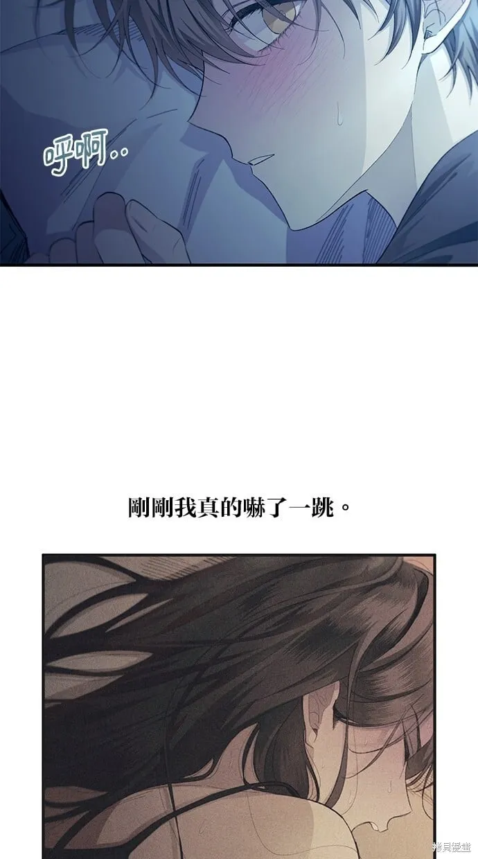 第98话 第7页