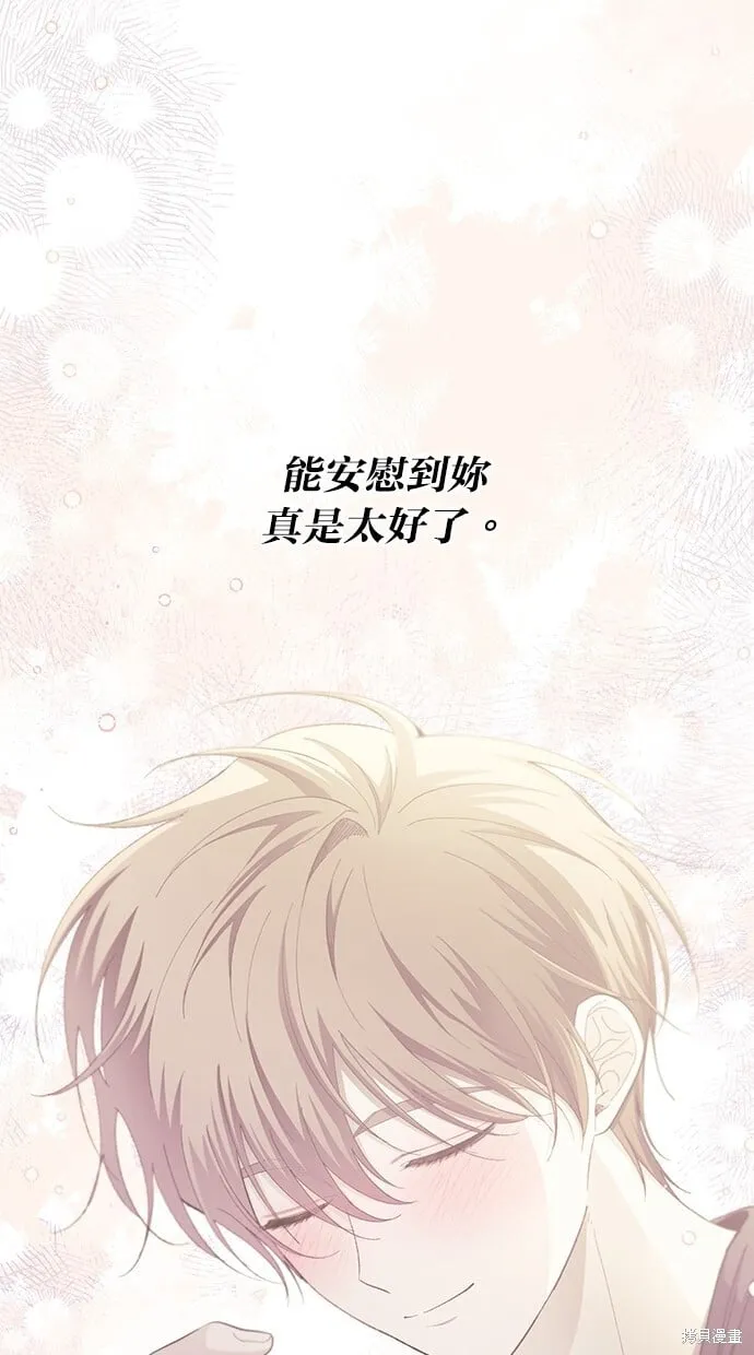 第98话 第10页