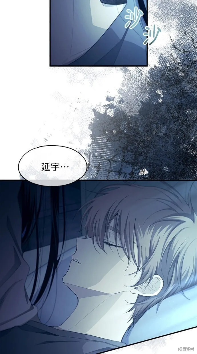 第98话 第13页