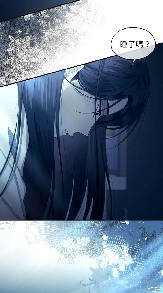第98话 第14页