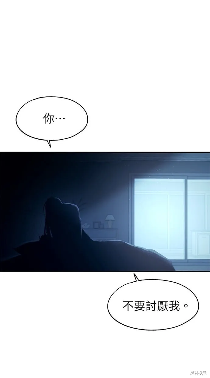 第98话 第16页