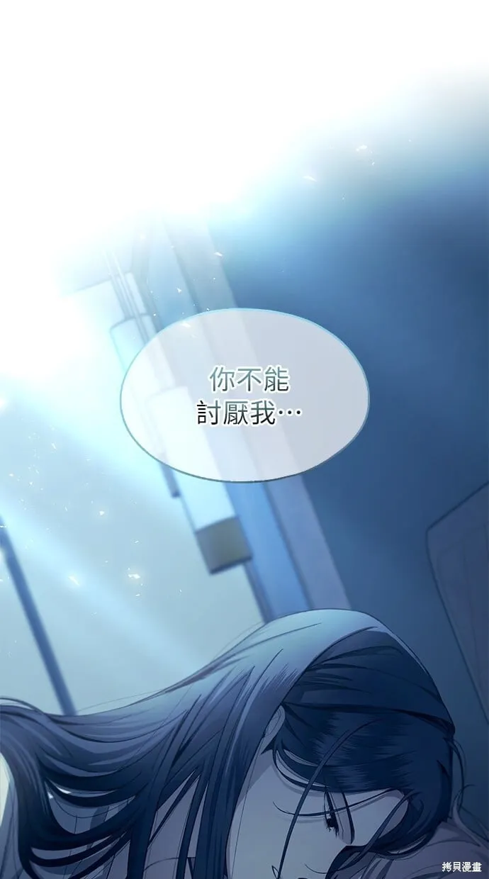 第98话 第17页