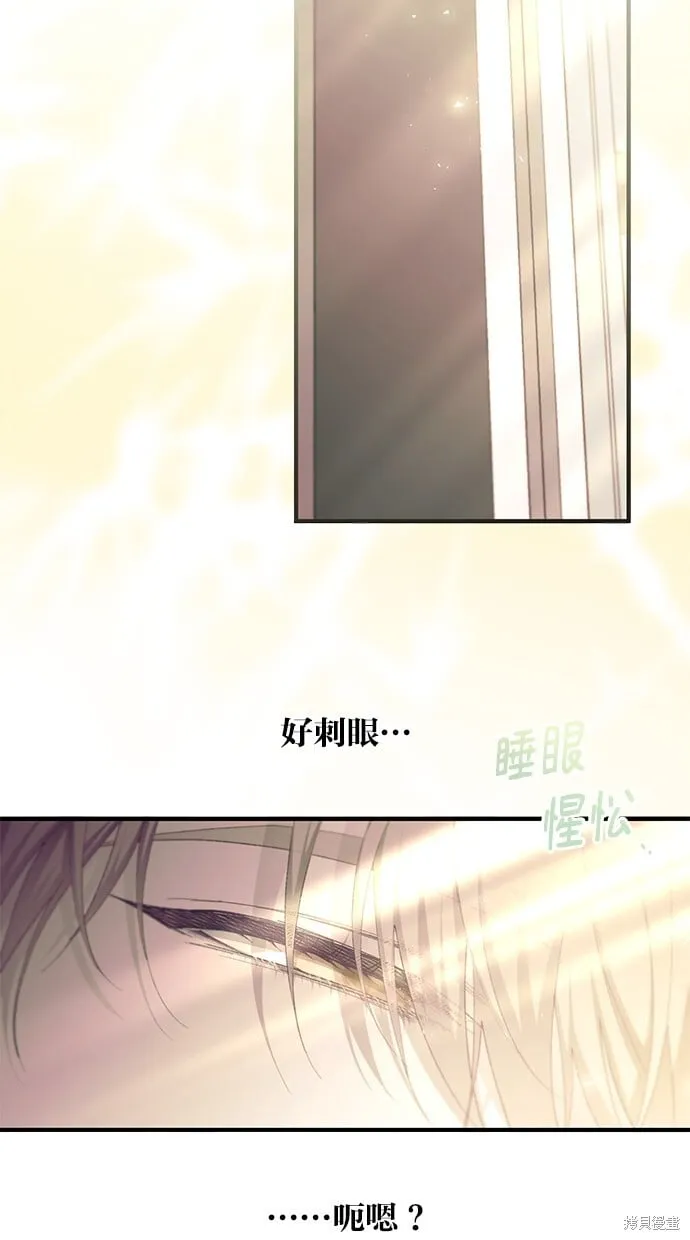 第98话 第20页