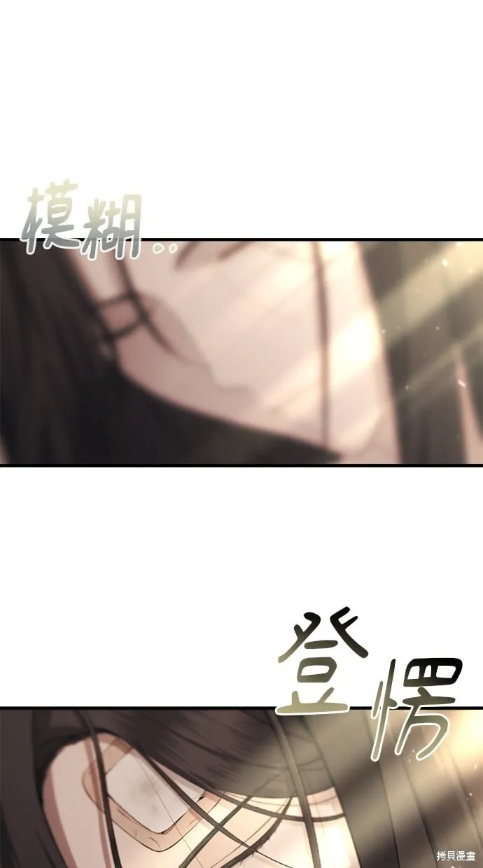 第98话 第21页