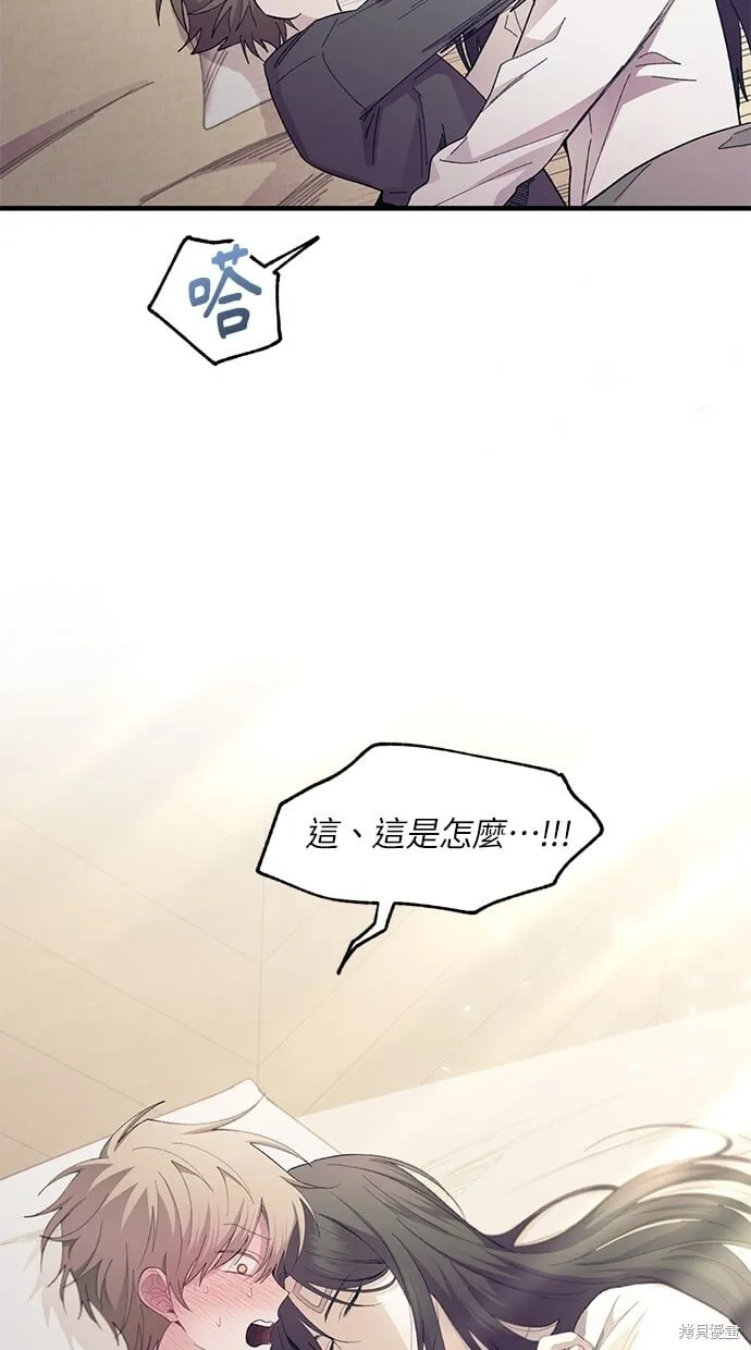 第98话 第24页