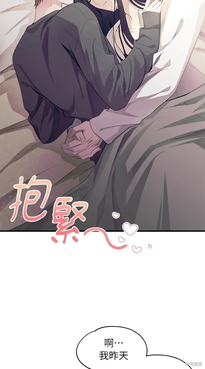 第98话 第25页