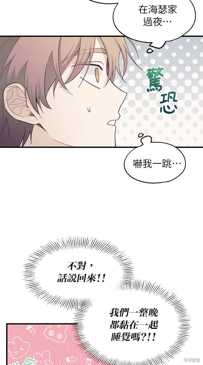 第98话 第26页