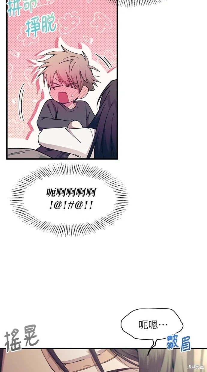 第98话 第27页