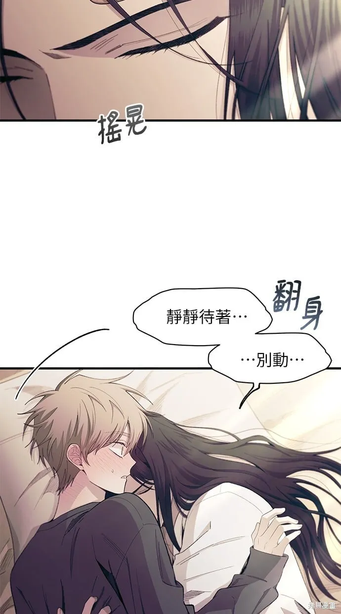 第98话 第28页