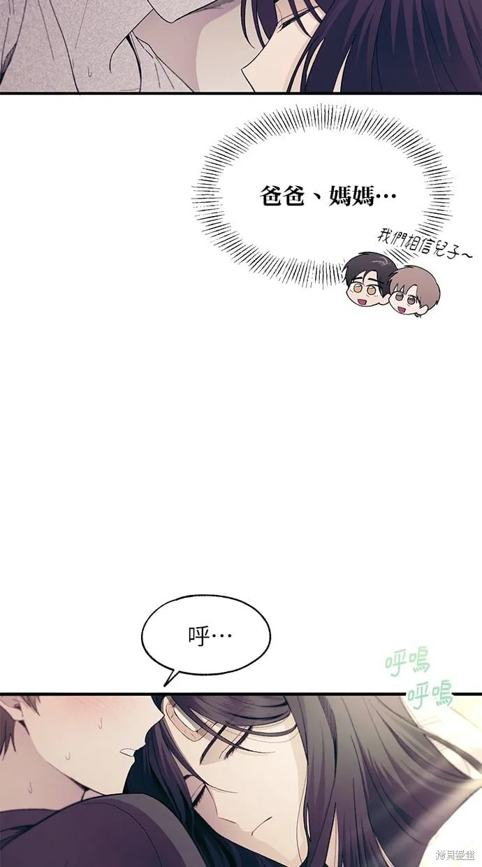 第98话 第30页