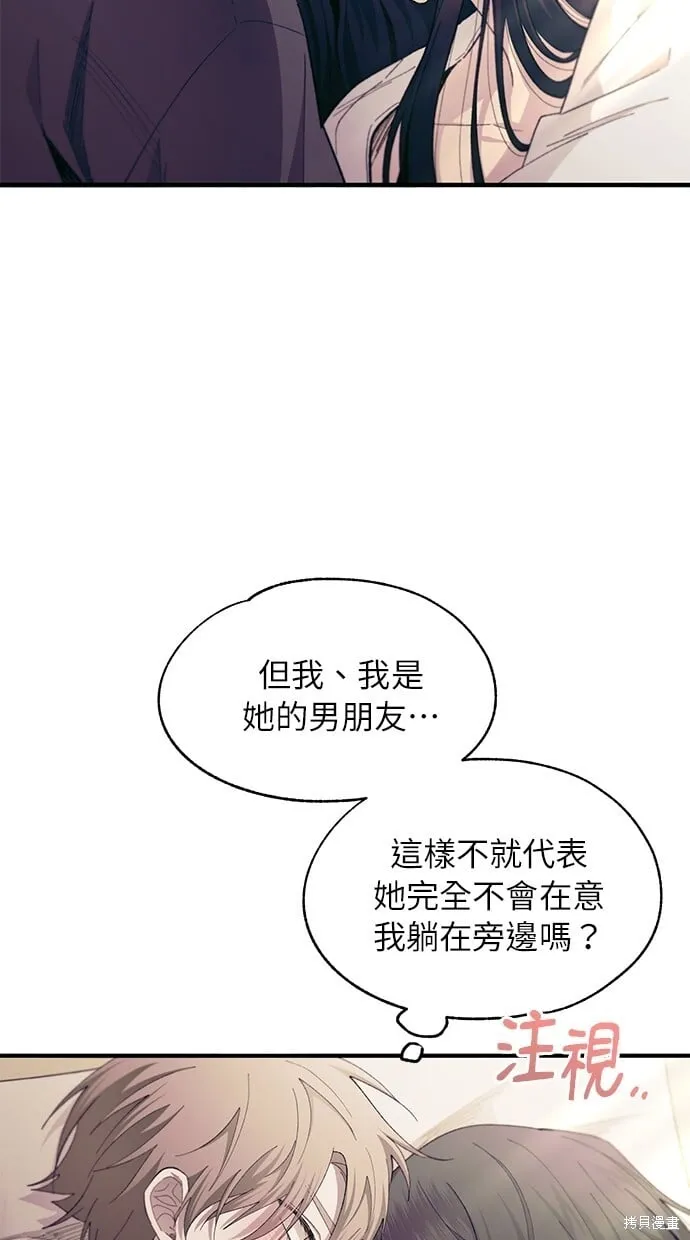 第98话 第31页