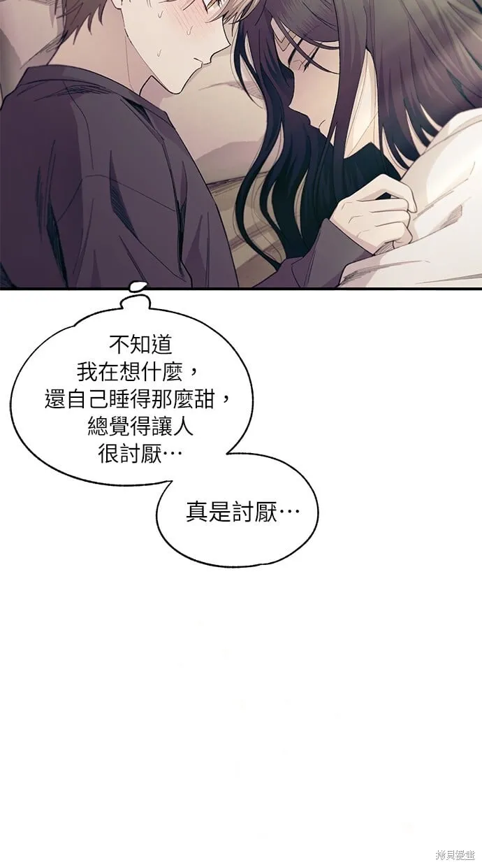 第98话 第32页