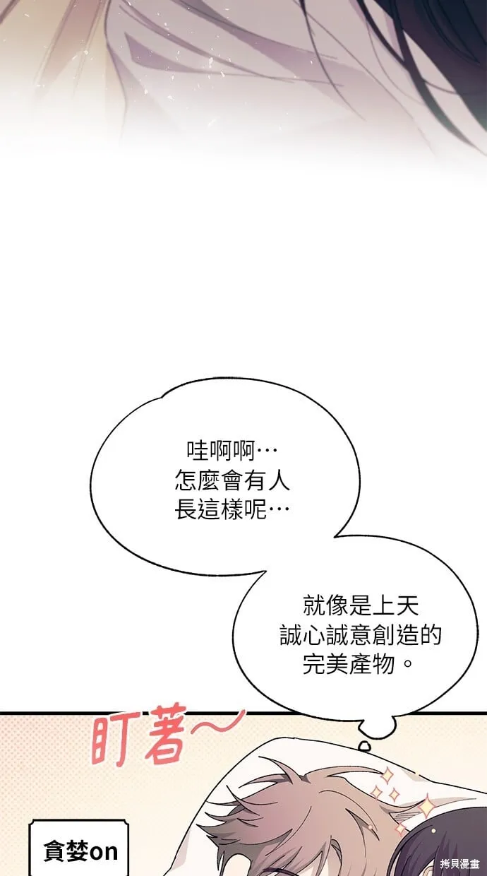 第98话 第34页