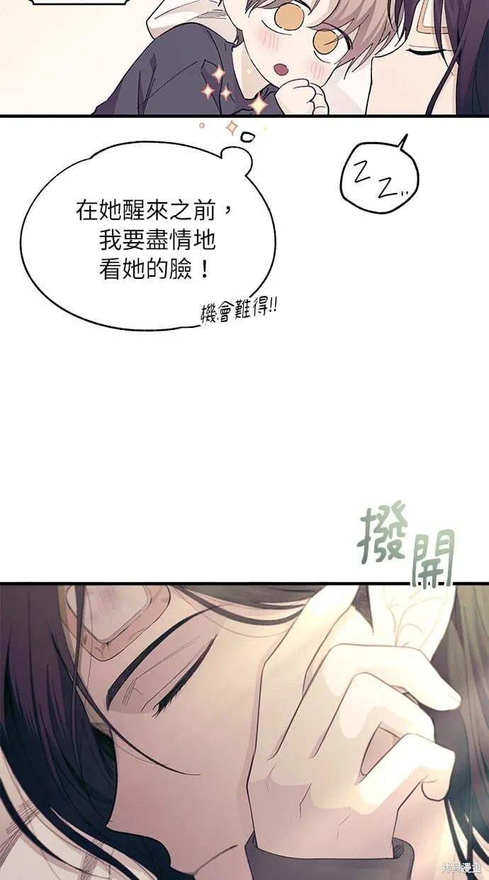 第98话 第35页