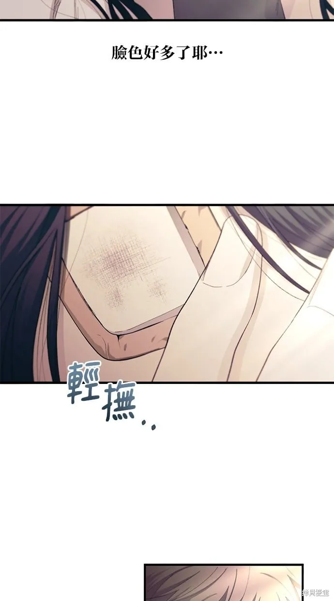 第98话 第36页