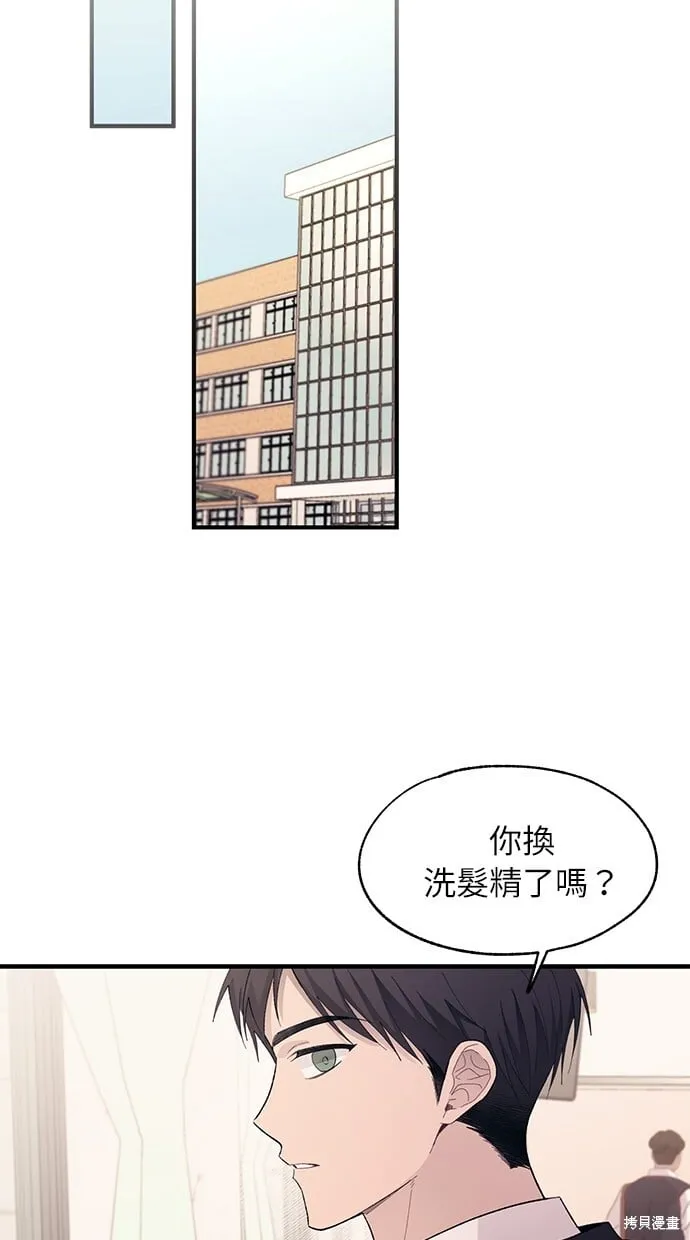 第98话 第39页
