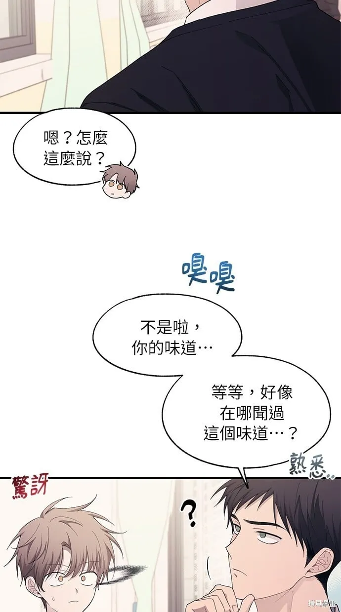 第98话 第40页
